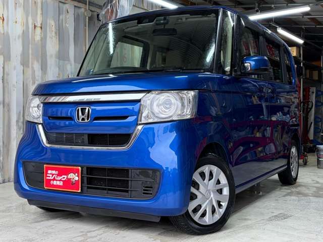 N BOX