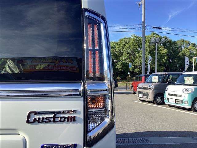 Spacia custom