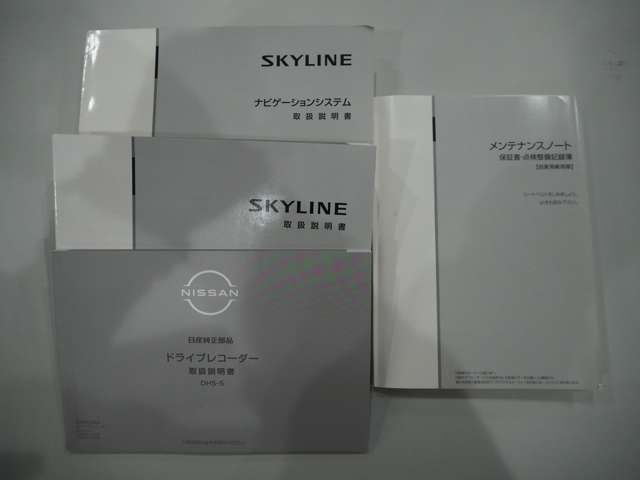 SKYLINE HYBRID