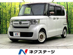 N-BOX