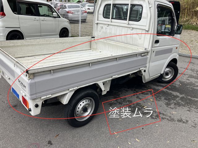 SCRUM truck