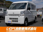 CLIPPER van