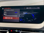 BMW 2 Series Gran Coupe
