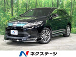 HARRIER 2WD
