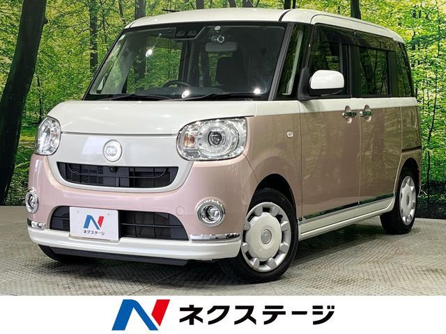 MOVE canbus