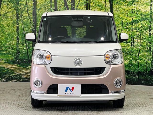 MOVE canbus