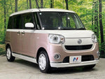 MOVE canbus