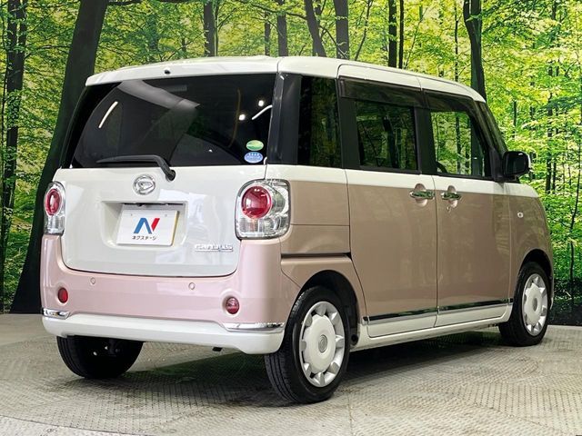 MOVE canbus