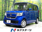N BOX
