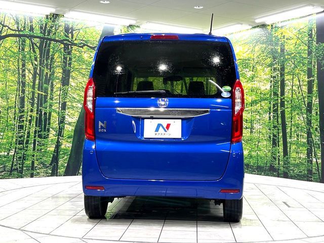 N BOX