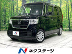 N-BOX