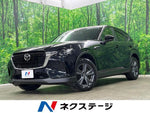 CX-60