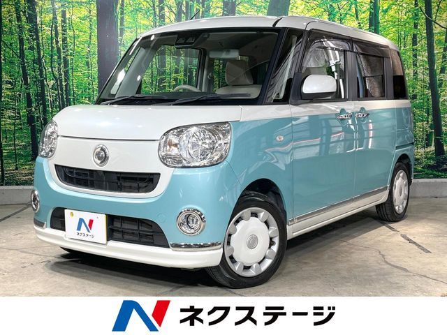 MOVE canbus