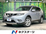 X-TRAIL 2WD