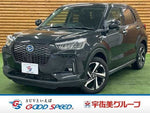ROCKY e-SMART HYBRID