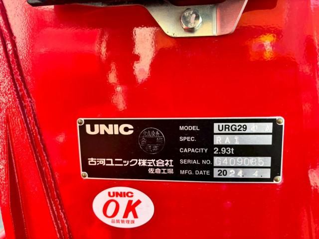 Other (Mitsubishi)