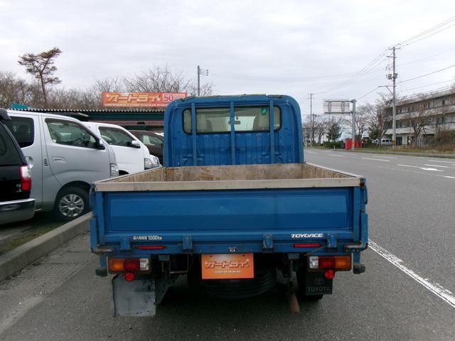 トヨエース