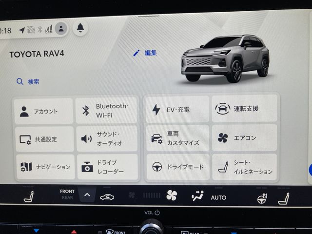 RAV4 HYBRID 4WD