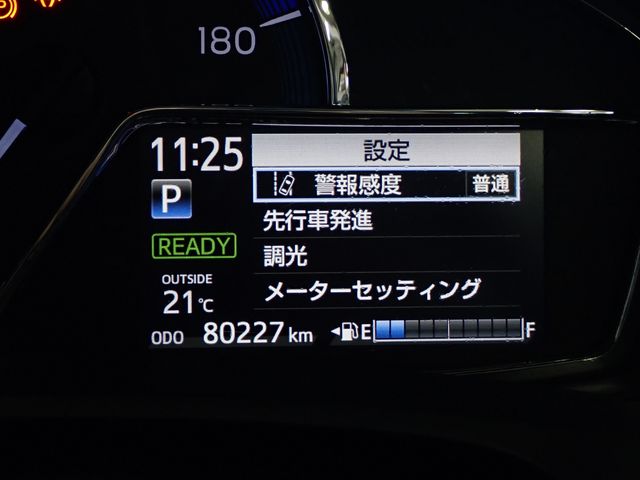 COROLLA AXIO HYBRID