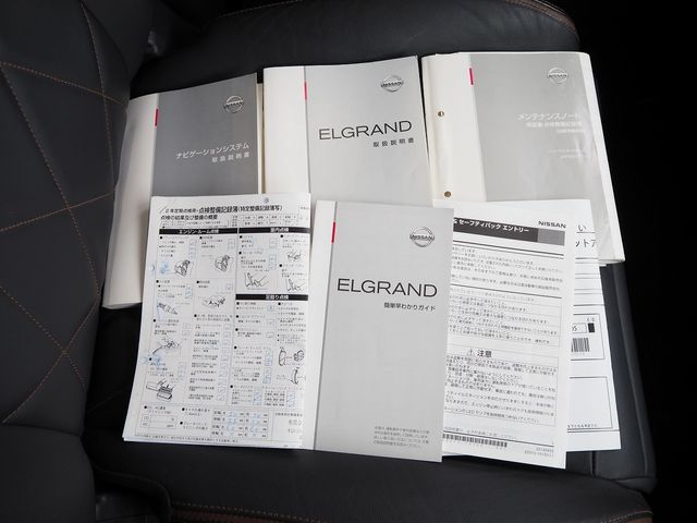ELGRAND
