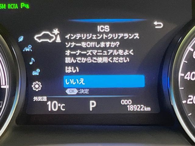 CAMRY HYBRID