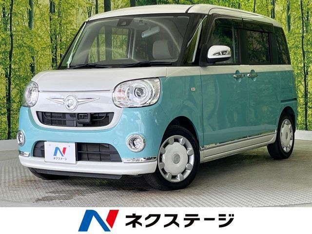 MOVE canbus
