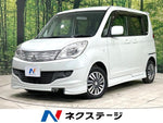 DELICA D:2 2WD