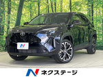 YARIS CROSS HYBRID