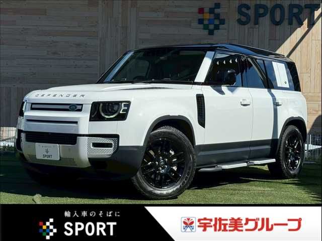 ROVER DEFENDER