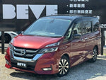 SERENA  S-HYBRID