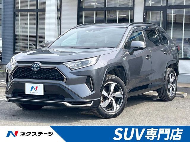 RAV4 PHV
