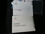 N-WGN CUSTOM