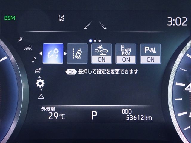 CROWN sedan hybrid