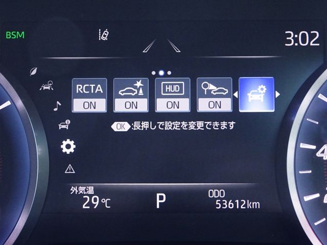 CROWN sedan hybrid