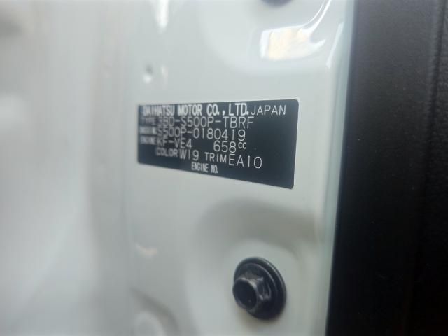 HIJET truck