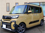 TANTO FAN CROSS
