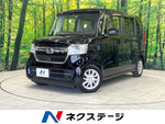 N-BOX
