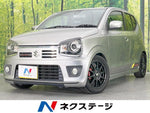 ALTO WORKS