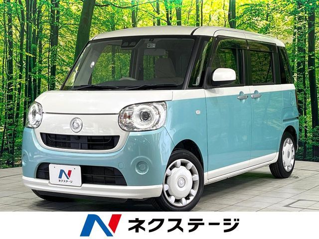 MOVE canbus
