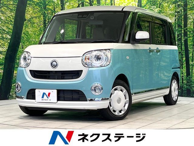 MOVE canbus