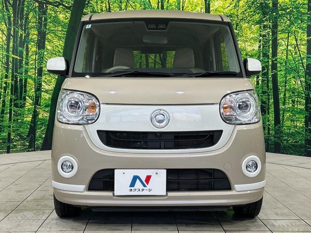 MOVE canbus