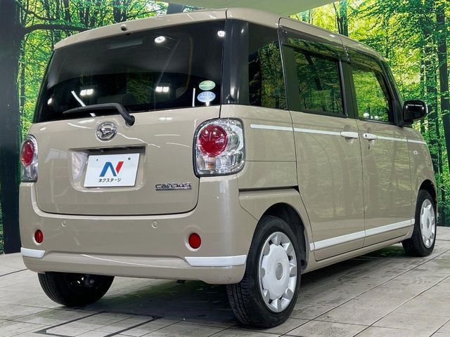 MOVE canbus