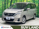SERENA  S-HYBRID