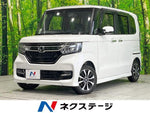 N-BOX CUSTOM