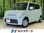 MR WAGON ECO