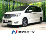 SERENA S-HYBRID