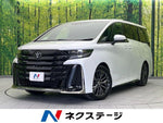 VELLFIRE  HYBRID
