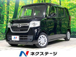 N-BOX