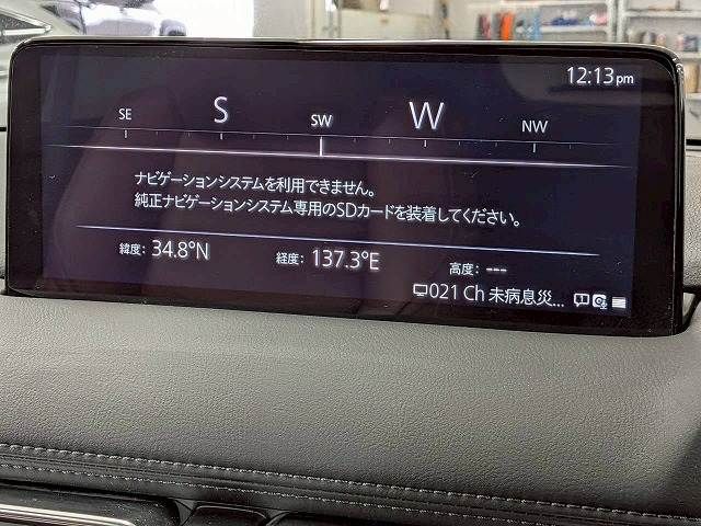 CX-8