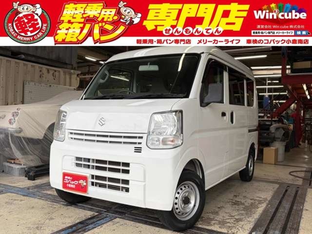 EVERY van